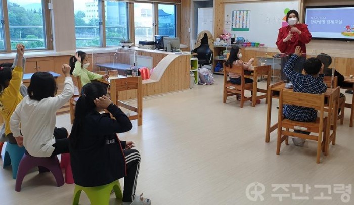 박곡초경제교육 실시 보도자료 사진1.jpg