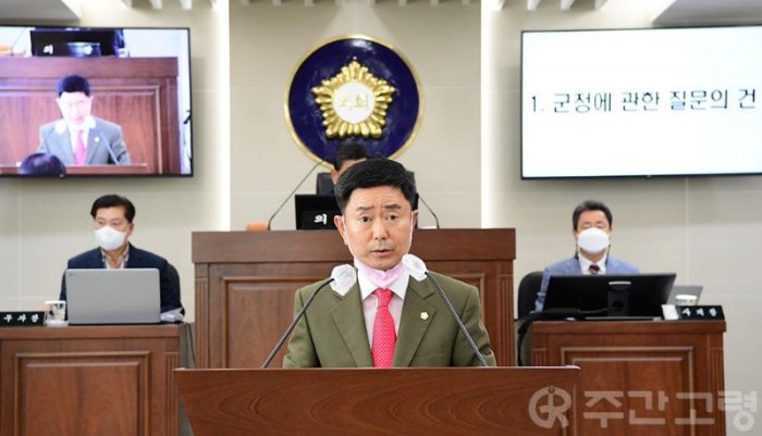 군의회 군정질의,성원환의원.JPG