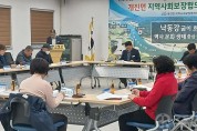 개진면, 지역사회보장협의체 정기회의 개최.jpg