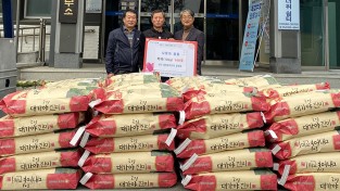 문호태 새마을지도자, 7년 연속 사랑의 쌀 기탁