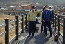 김상우 부군수, 중화지 생태공원사업 현장 방문