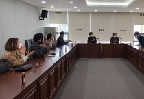 고령군새마을회, 운영 활성화 방안 논의