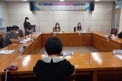 고령Wee센터, 유관기관 협의회 개최