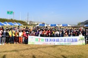 제2회 대가야파크골프 클럽대항전 성황리에 개최