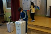 쌍림초, 전교 학생회 임원 선거