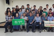 고령문화원, 읍·면 풍물단 연석회의 개최