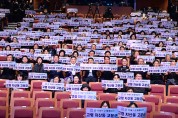 고령군, ‘지산동 고분군’ 세계유산 등재기념식 개최