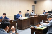 군의회, 결산·예비비 지출 승인안 심사