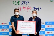 김종민 ㈜다모아SKM 대표, 3D마스크 기부