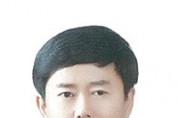 성원환 군의원 예비후보 출마의 변