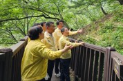 정희용 의원, 칠곡군 국립칠곡숲체원서 산사태 대응 현황 점검
