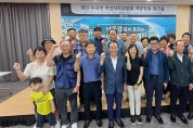 개진·우곡면 주민자치위 역량강화 워크숍 개최