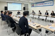고령군, 제2차 유관기관 협력망 회의 개최