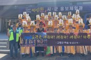 덕곡대취타팀, 학습동아리 경연대회 ‘장려상’