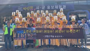 덕곡대취타팀, 학습동아리 경연대회 ‘장려상’