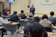 고령교육청, 유·초·중·고등학교장 회의 개최