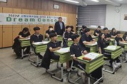 고령교육청, 대가야 꿈 찾기 진로캠프 진행