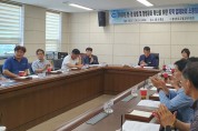 고령교육청, 지역 계약업체와 소통협의회 개최
