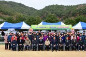 제2회 군수배·제5회 협회장배 그라운드골프대회 개최