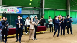 직장·단체 테니스대회, 19개팀 15여 명 참가