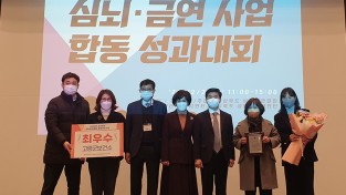 군보건소, 경상북도 심뇌혈관질환 예방관리사업 대상 수상