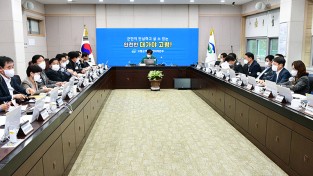 고령군, 2022 규제개혁안건 발굴회의 개최