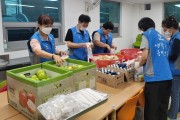 생활공감정책참여단, 저소득·독거노인 무료 급식봉사