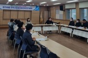 대가야읍 지역사회보장협의체, 1차 정기회의 개최
