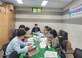 고령군지역사회보장협의체, 소위원회 개최