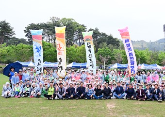 2024 자원봉사자 화합한마당 체육대회 개최