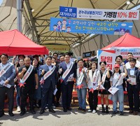 정희용 국회의원, 대가야시장서 당원모집 캠페인 펼쳐