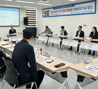 고령군, 제2차 유관기관 협력망 회의 개최