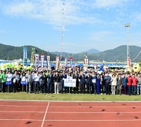 제59회 고령군민체육대회 4년만에 개최