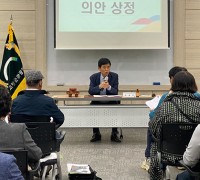 고령군관광협의회, 2023년 임시총회 개최
