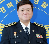 이정섭 제74대 고령경찰서장 취임